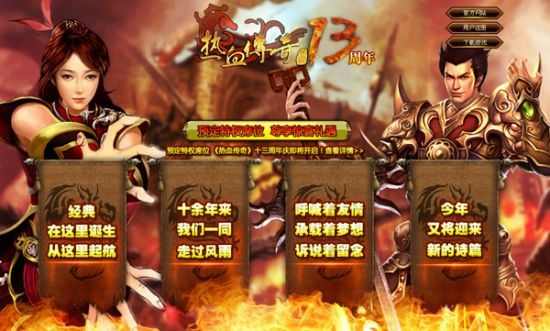 传奇手游雷霆霸业怎么获得,传奇手游雷霆霸业：怎么获得？