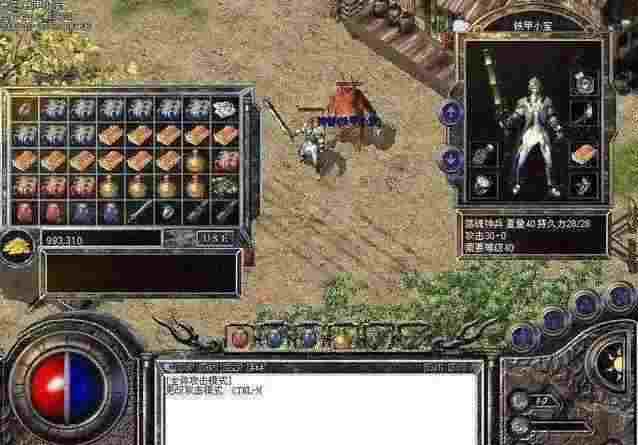 传奇手游如何架构服务器,传奇手游服务器架构分析