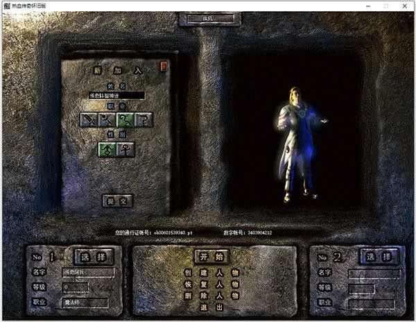 传奇手游多重版本好玩吗,传奇手游多重版本好玩吗？