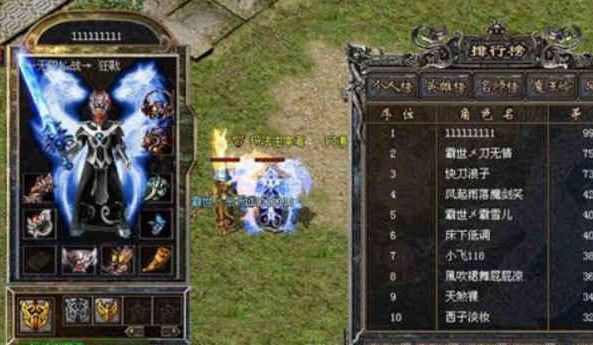 传奇送什么最好玩啊手游,传奇送什么最好玩啊？