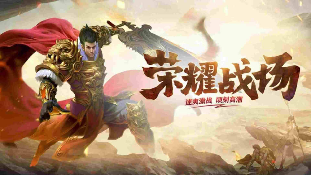 传奇手游豹子获取攻略最新视频,传奇手游：豹子获取攻略最新视频