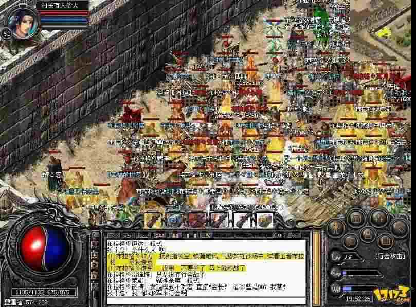 传奇手游蛇妖攻略大全图,传奇手游蛇妖攻略大全图