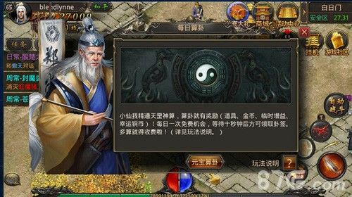传奇手游系统封号多久解封,传奇手游系统封号多久解封？