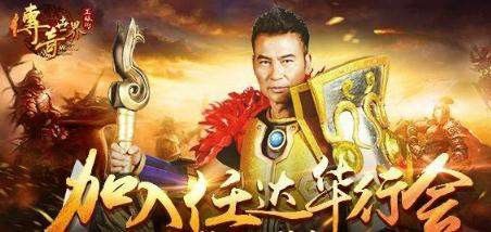免费传奇手游加速器哪个好用,免费传奇手游加速器哪个好用？