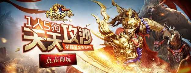 传奇手游祖贤怎么玩好,传奇手游：祖贤怎么玩才能更好？