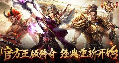 单人传奇手游哪个好玩,单人传奇手游哪个好玩