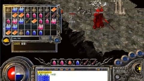 传奇手游怎么复制装备名字,传奇手游怎么复制装备名字？