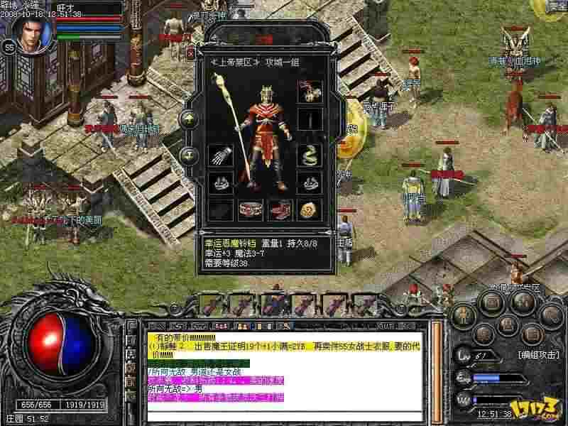 传奇手游怎么用苹果电脑玩,传奇手游怎么用苹果电脑玩？