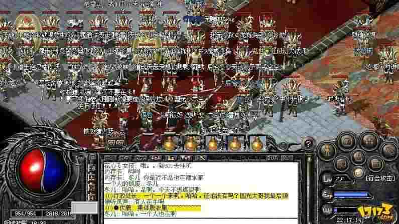 哪些传奇手游是真传奇,究竟哪些传奇手游是真传奇？