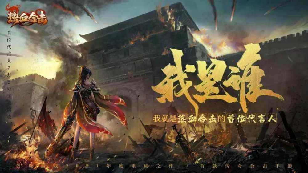 传奇手游零充号怎么弄,如何零充号在传奇手游中获得更大优势？